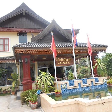 ואנג ויינג Khampaseuth Hotel מראה חיצוני תמונה